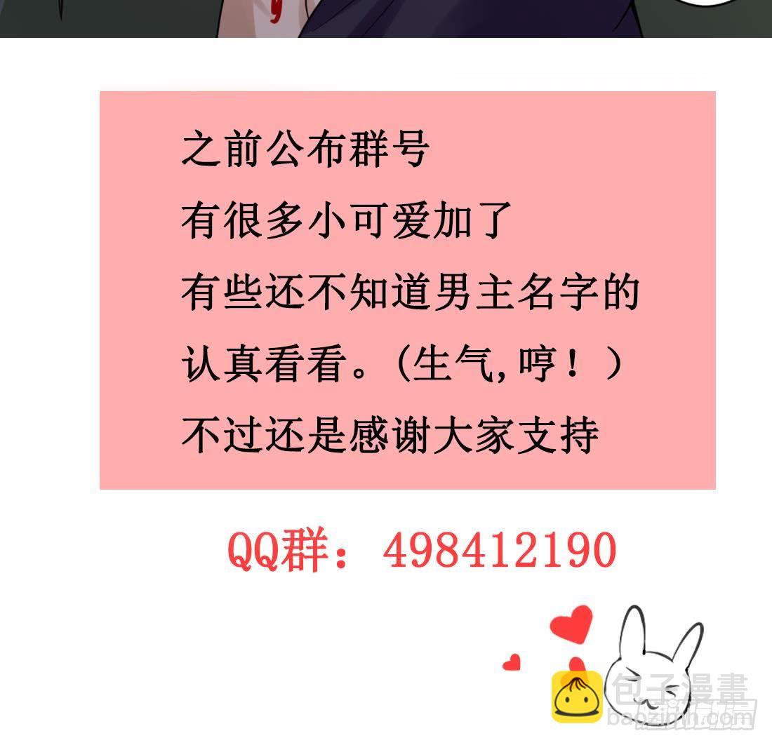 第202话 冷静的可怕29