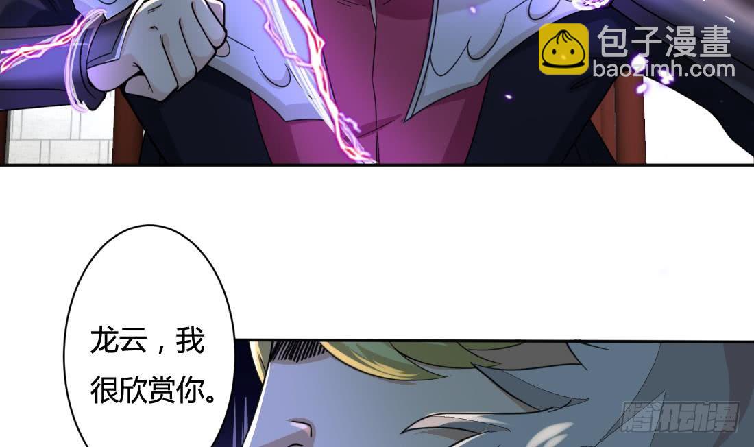 第202话 冷静的可怕6