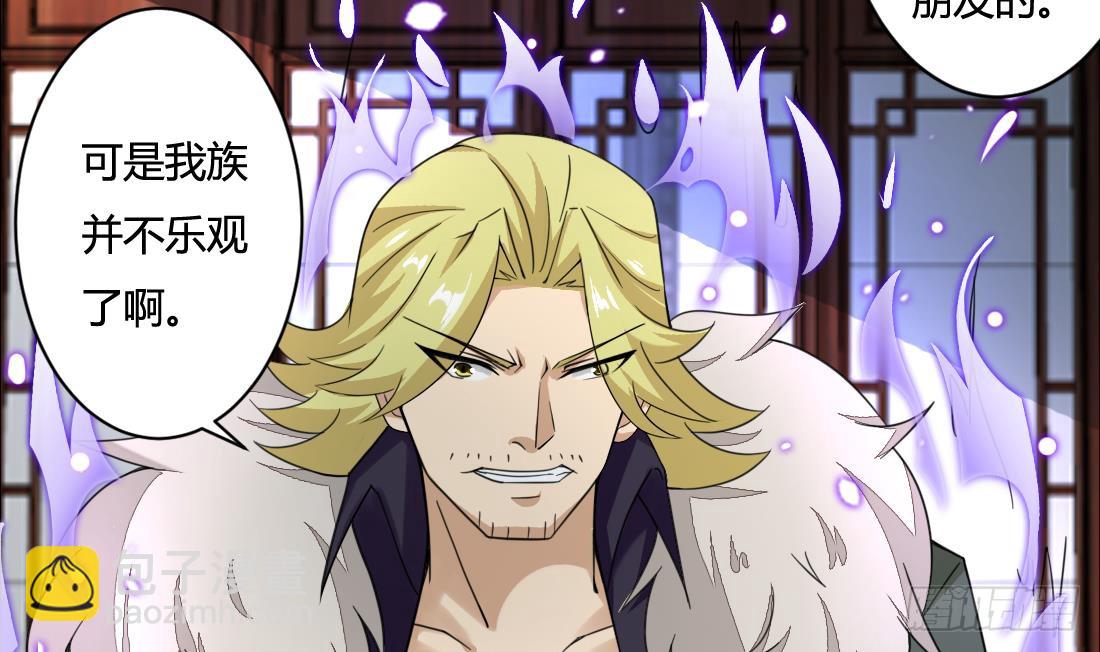 第202话 冷静的可怕9