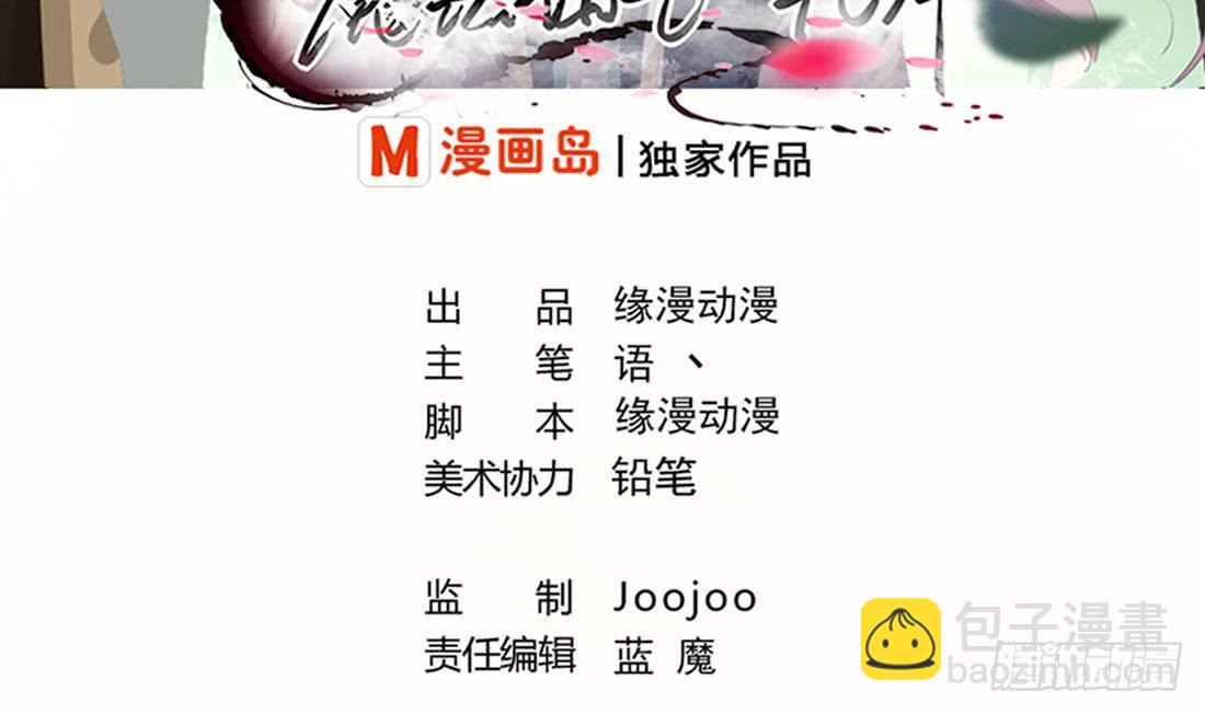 第203话 龙族命运1