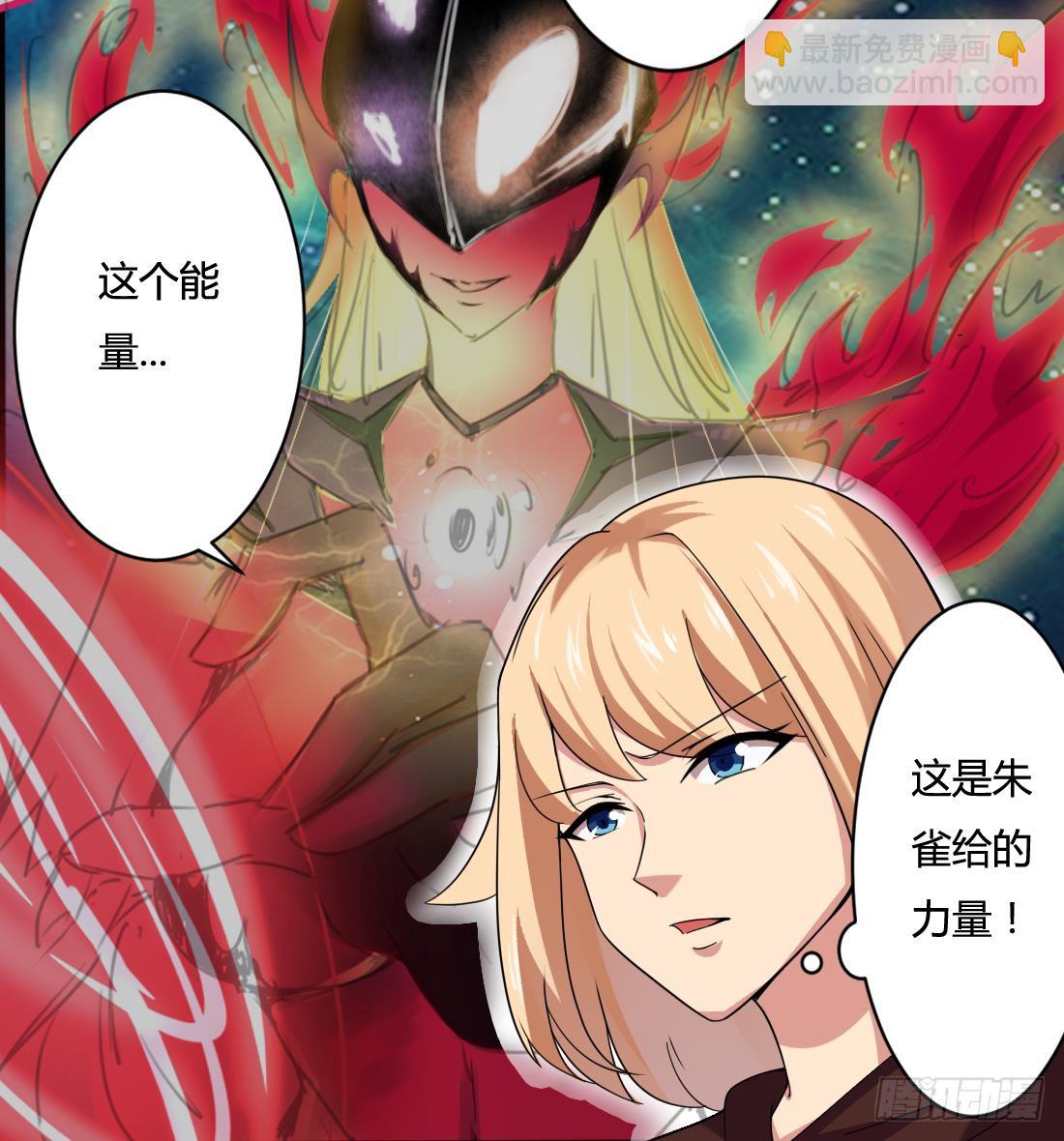 第203话 龙族命运14