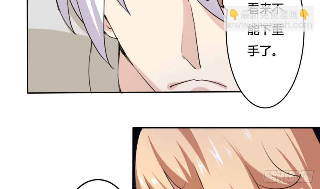 第203话 龙族命运16