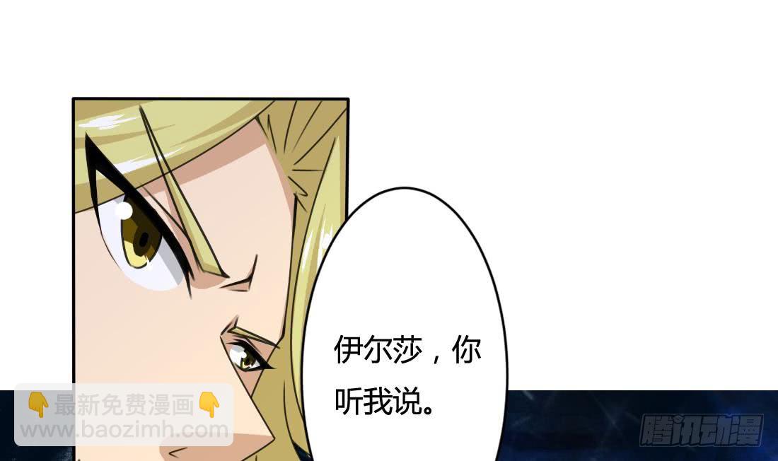 第203话 龙族命运18