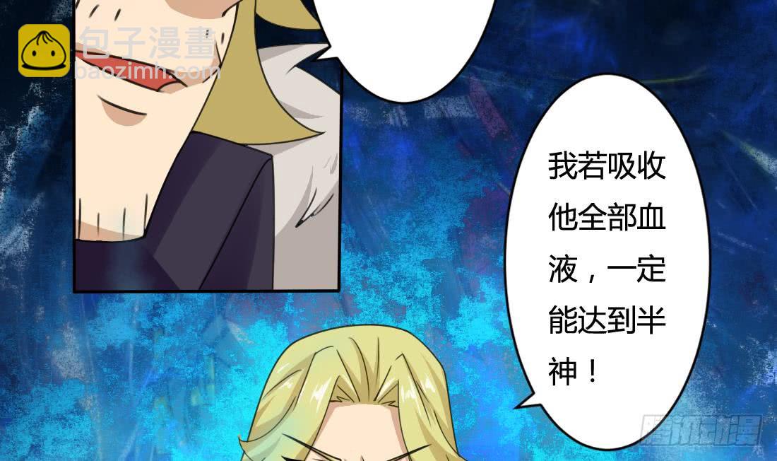 第203话 龙族命运19