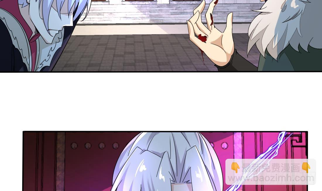 第203话 龙族命运3