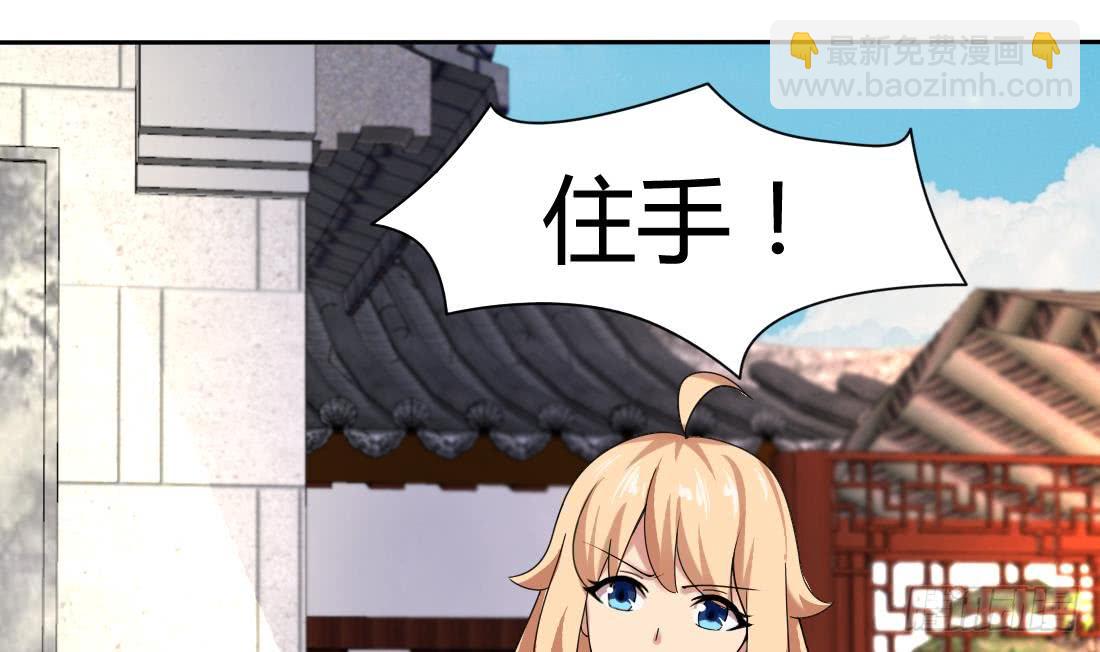 第203话 龙族命运7