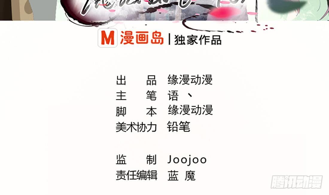 第204话 仙气1