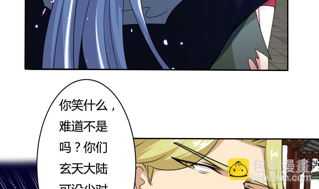 第204话 仙气11