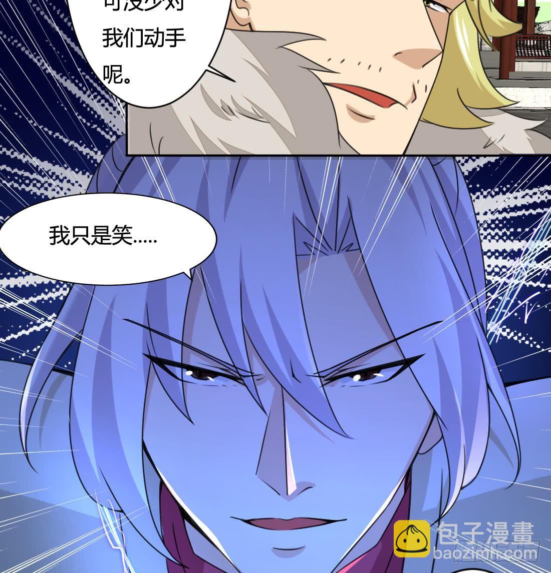 第204话 仙气12