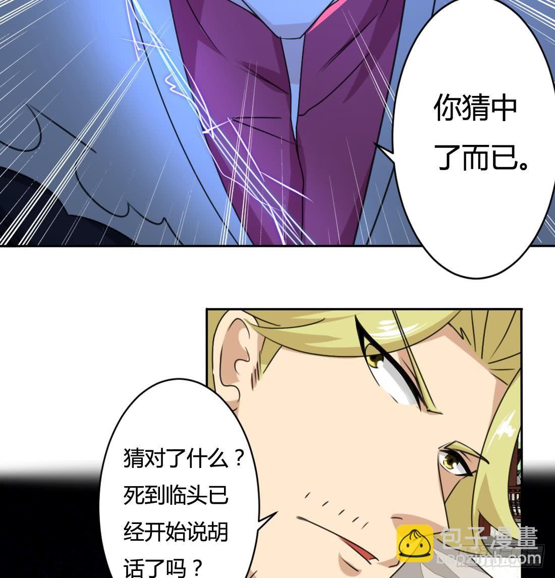 第204话 仙气13