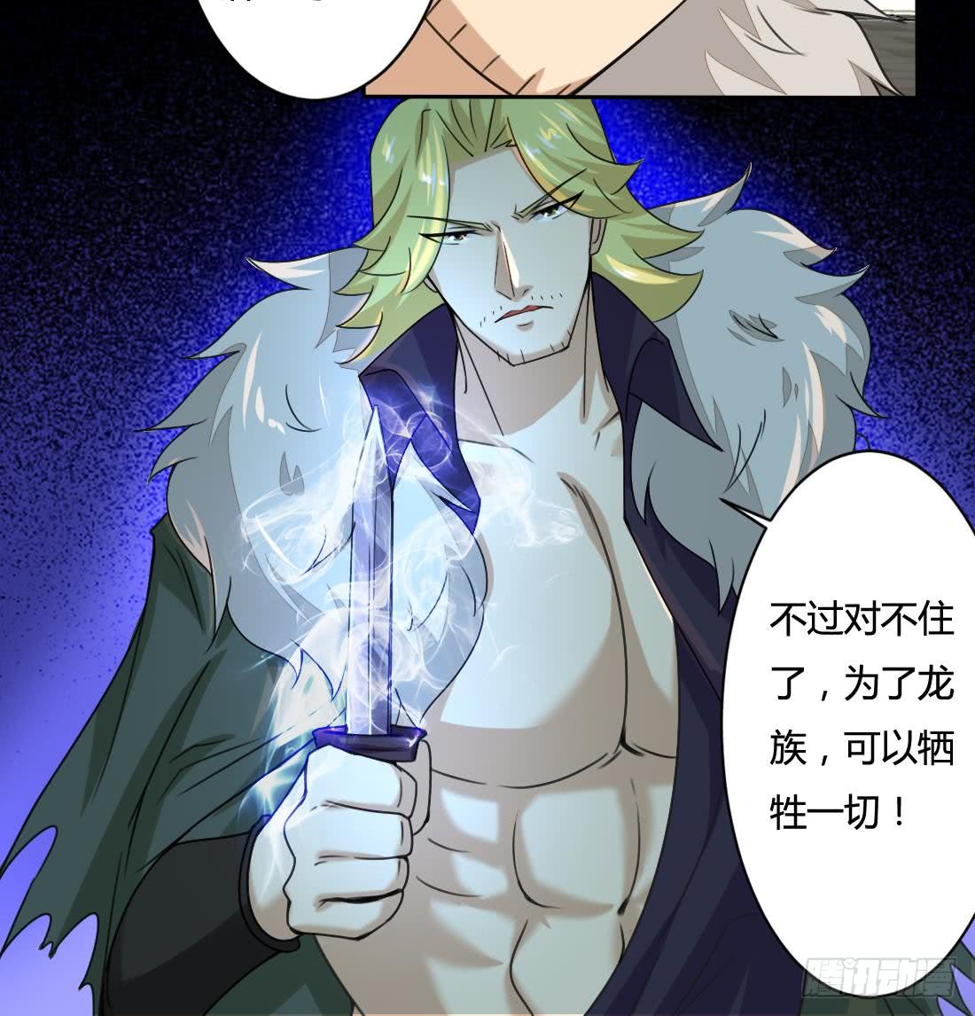 第204话 仙气14