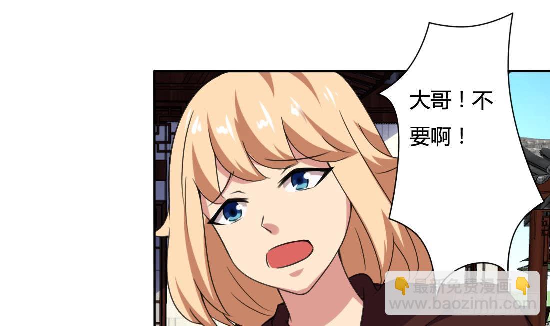 第204话 仙气15