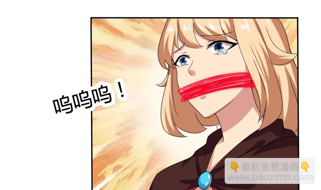 第204话 仙气18