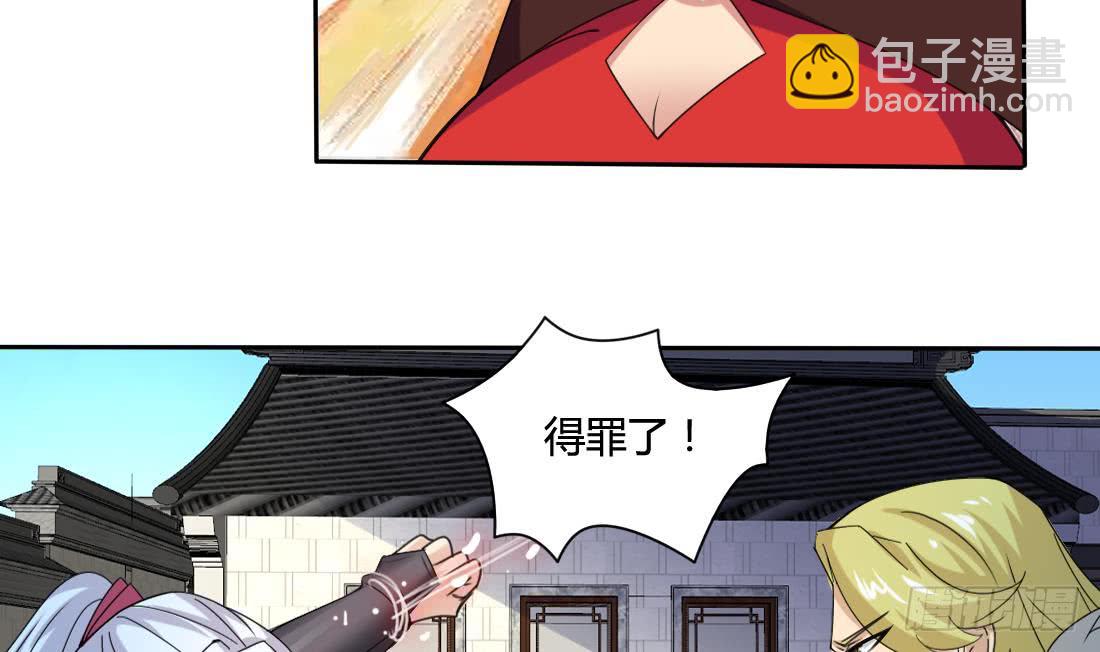 第204话 仙气19