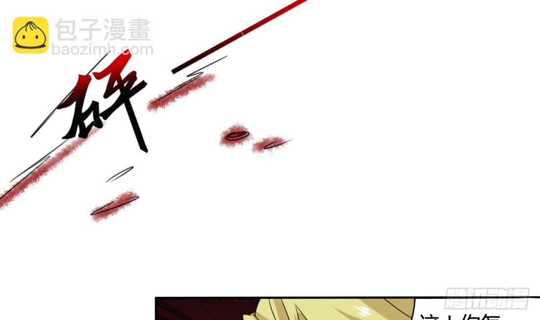 第204话 仙气22