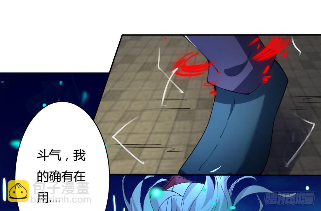 第204话 仙气27