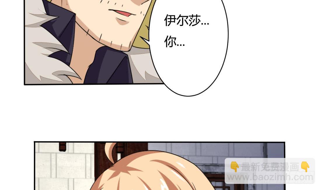 第204话 仙气4
