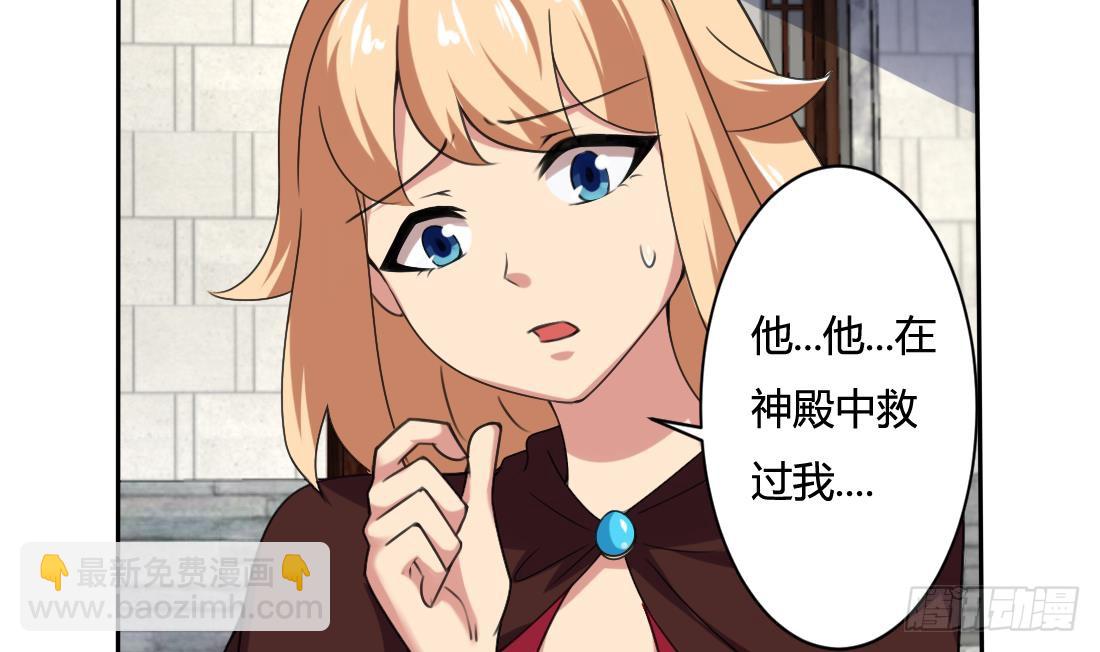 第204话 仙气5