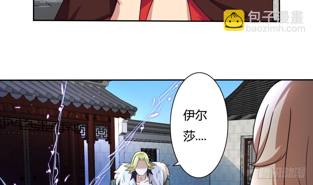 第204话 仙气6