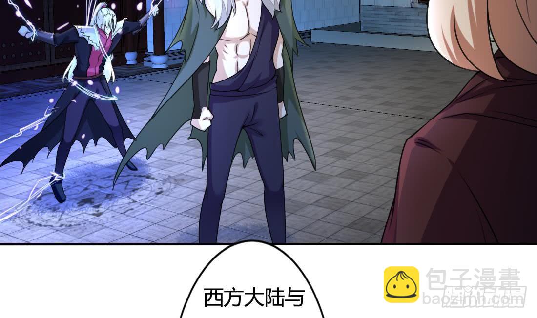 第204话 仙气7