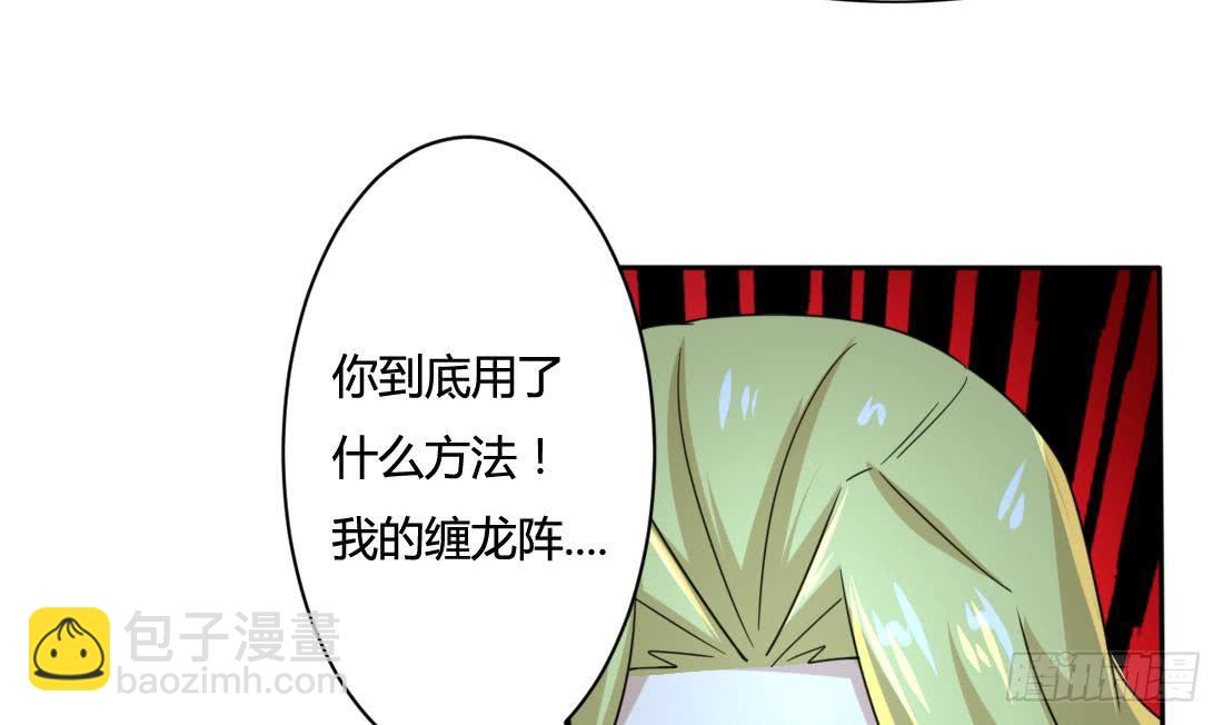 第205话 挑战我的耐心11