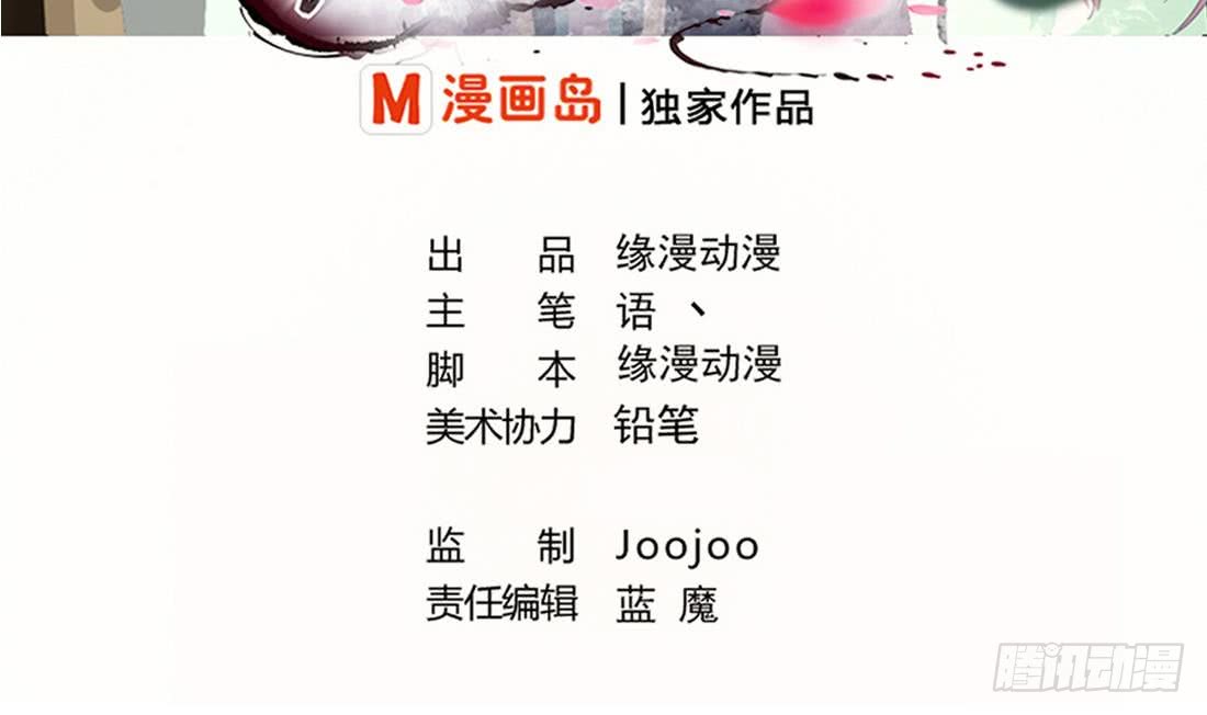 第207话 情缘相会1
