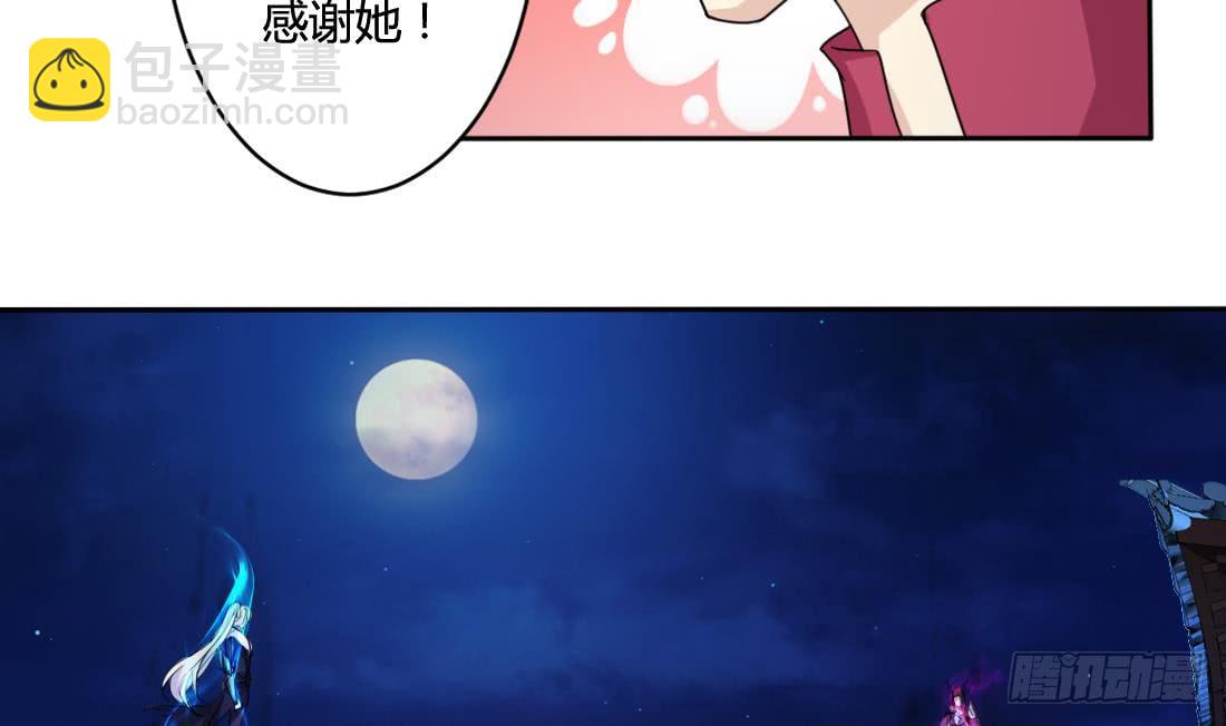 第207话 情缘相会10