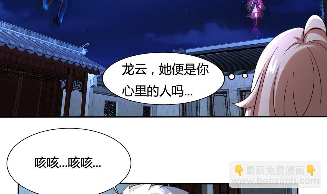 第207话 情缘相会11