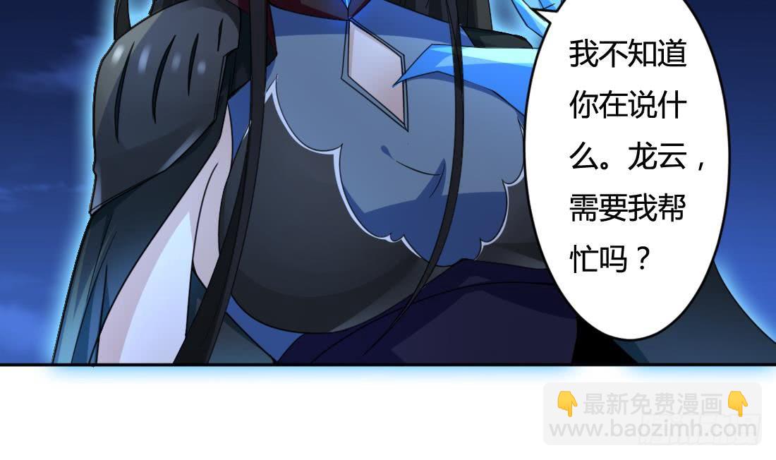 第207话 情缘相会20