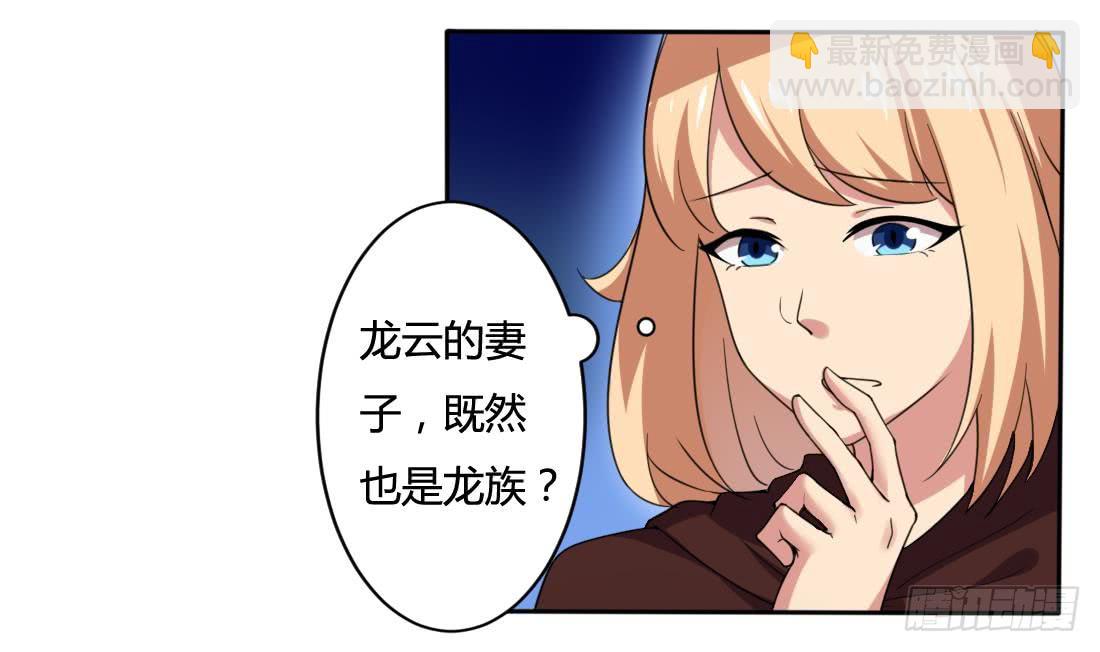 第207话 情缘相会21