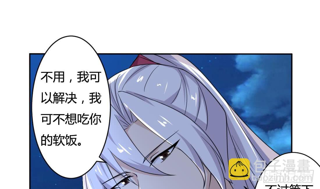 第207话 情缘相会22