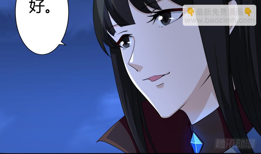 第207话 情缘相会24