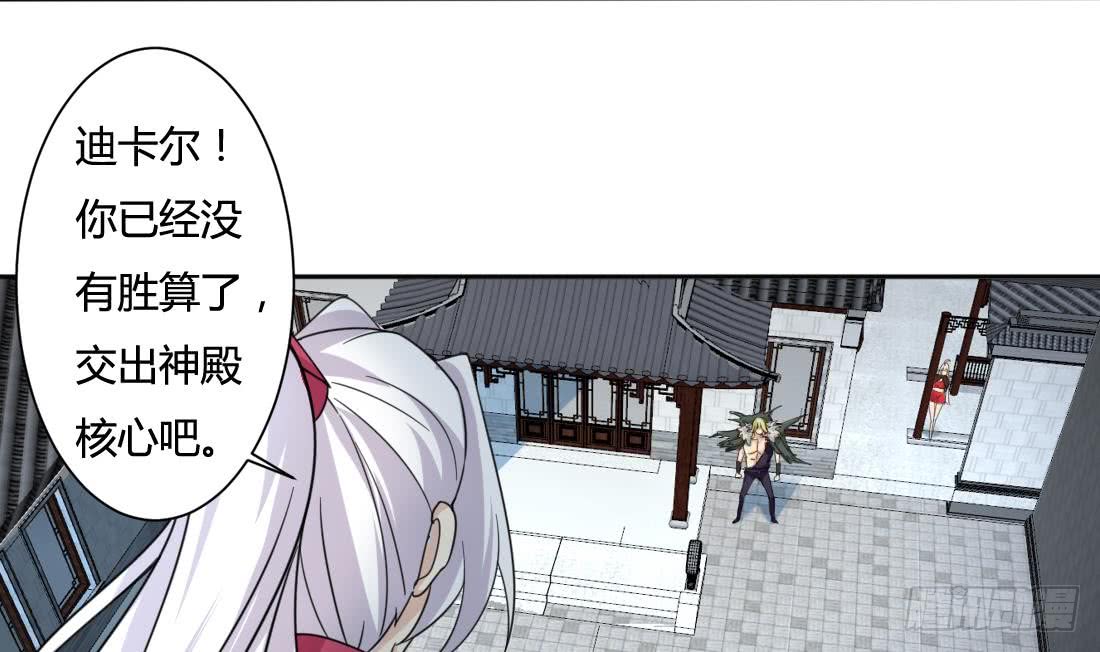 第207话 情缘相会25