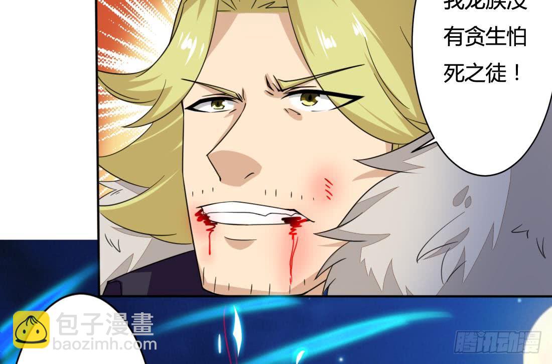 第207话 情缘相会27