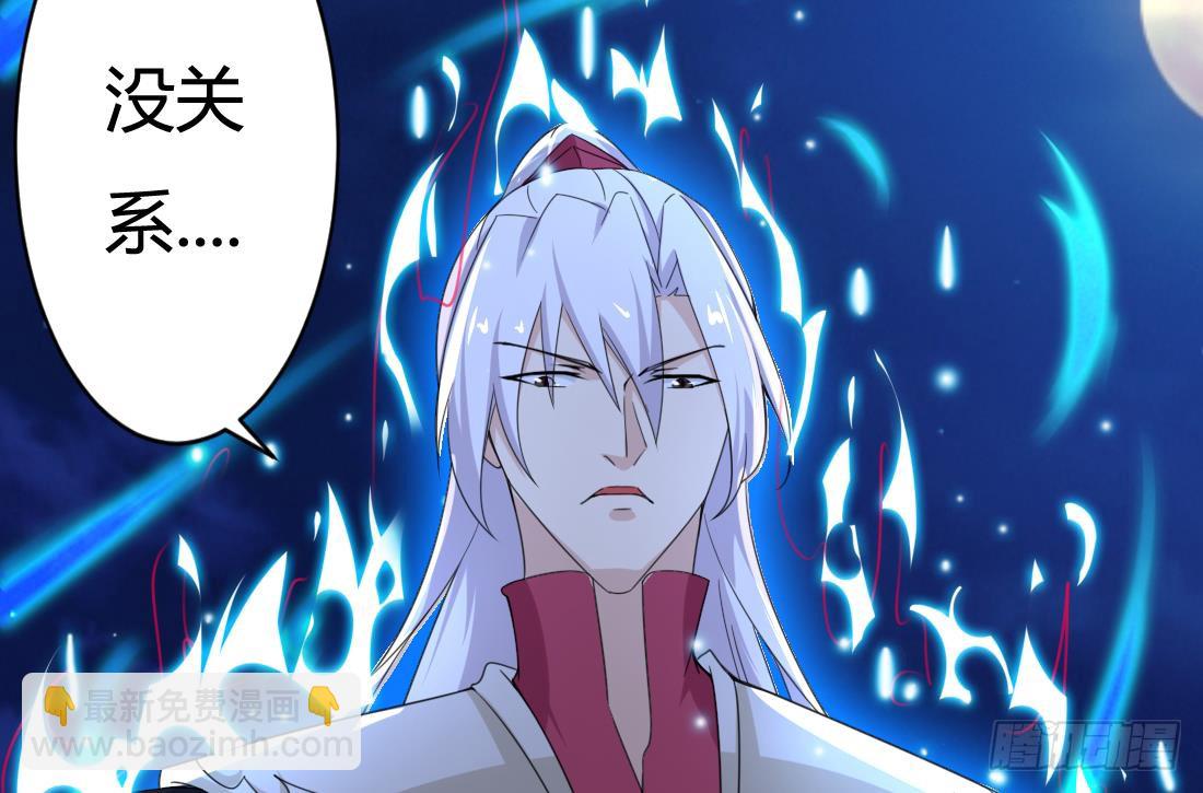 第207话 情缘相会28