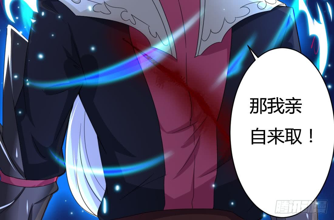 第207话 情缘相会29