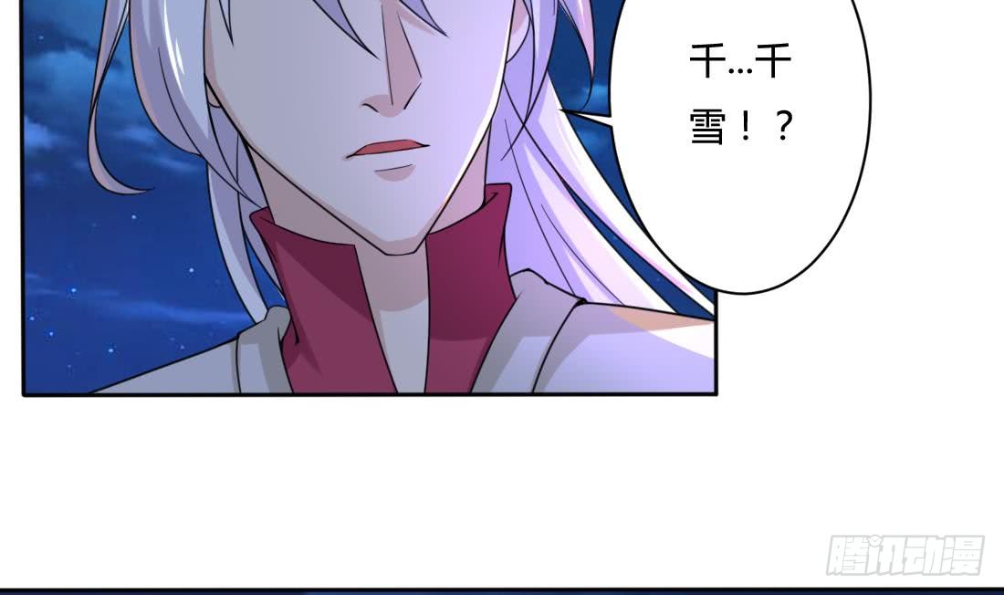 第207话 情缘相会5