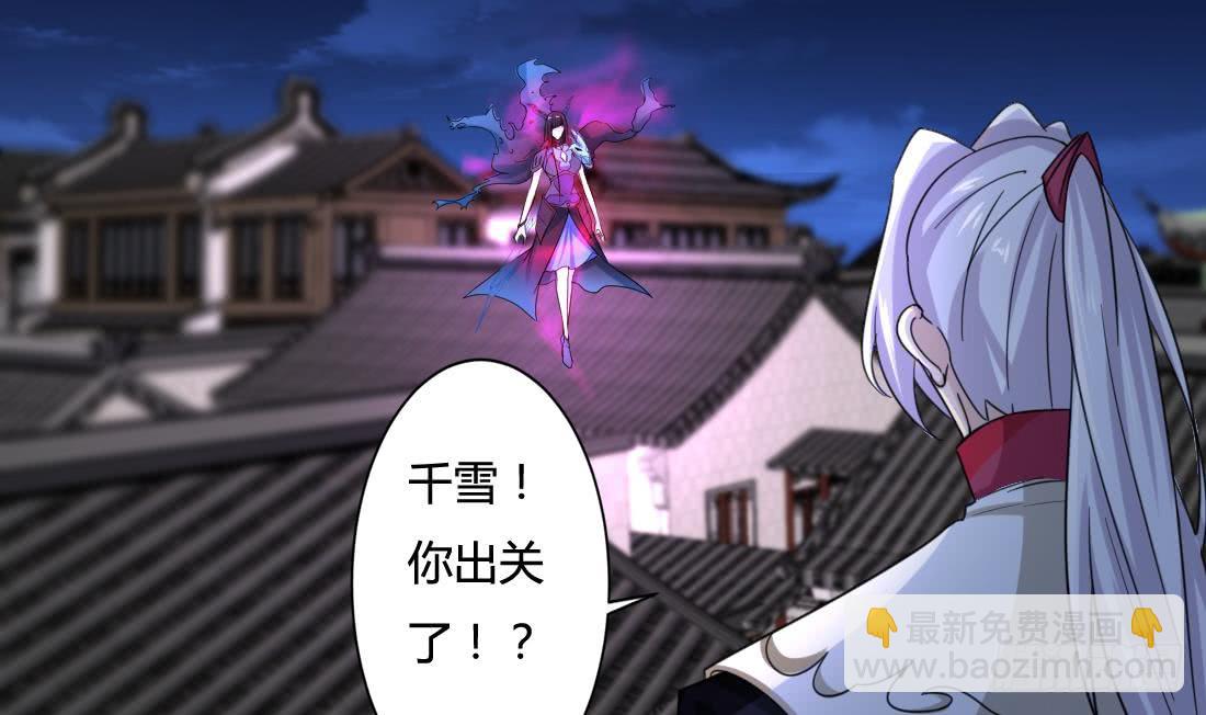 第207话 情缘相会6