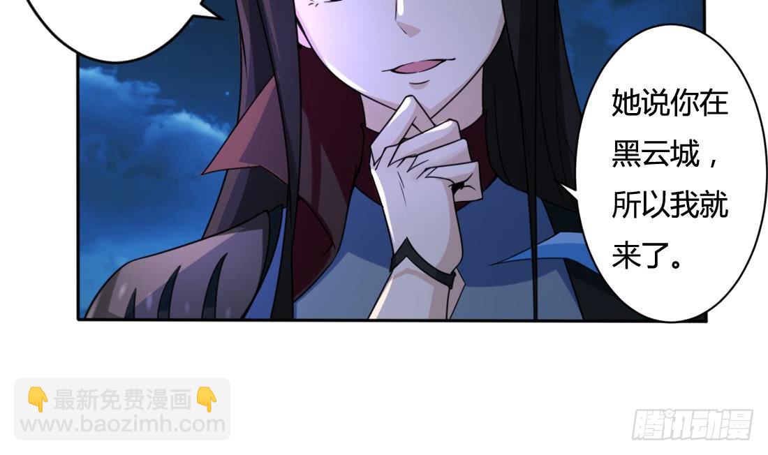 第207话 情缘相会8