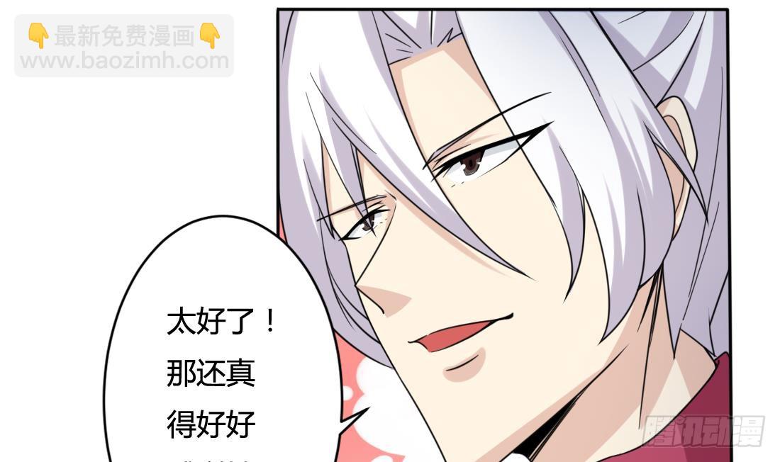 第207话 情缘相会9
