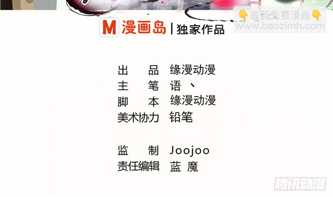 第208话 圣龙本相1