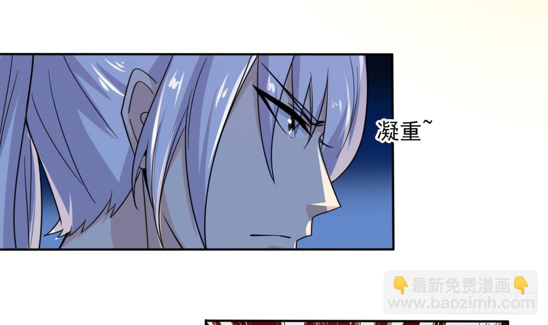 第208话 圣龙本相19