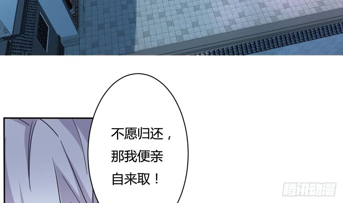 第208话 圣龙本相3