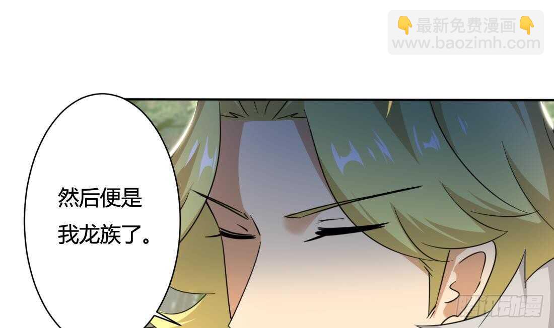 第214话 西方四大种族15