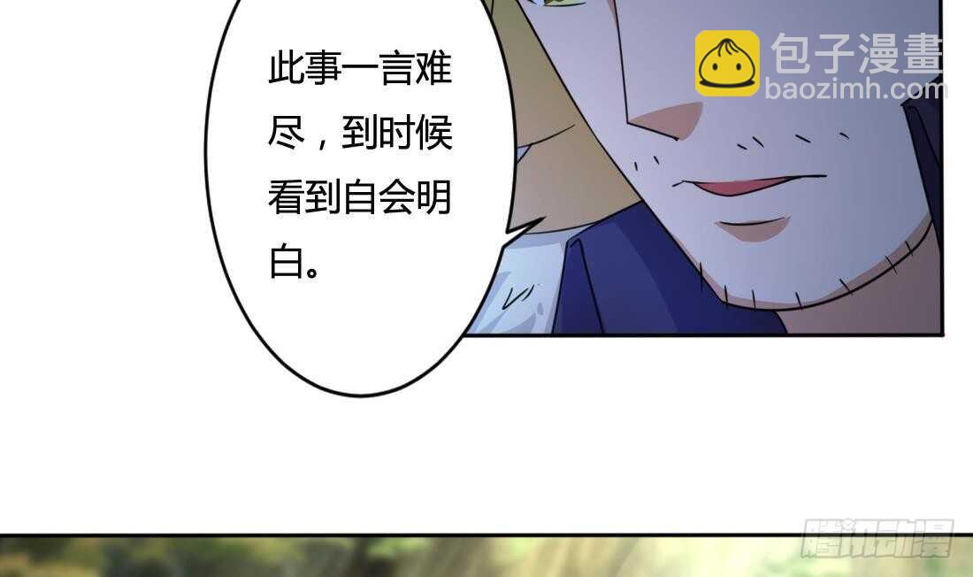 第214话 西方四大种族19