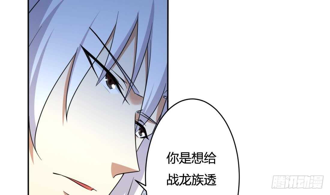 第214话 西方四大种族23