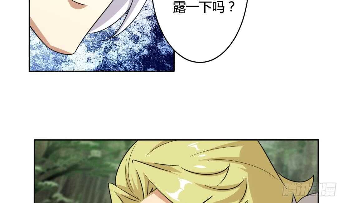 第214话 西方四大种族24
