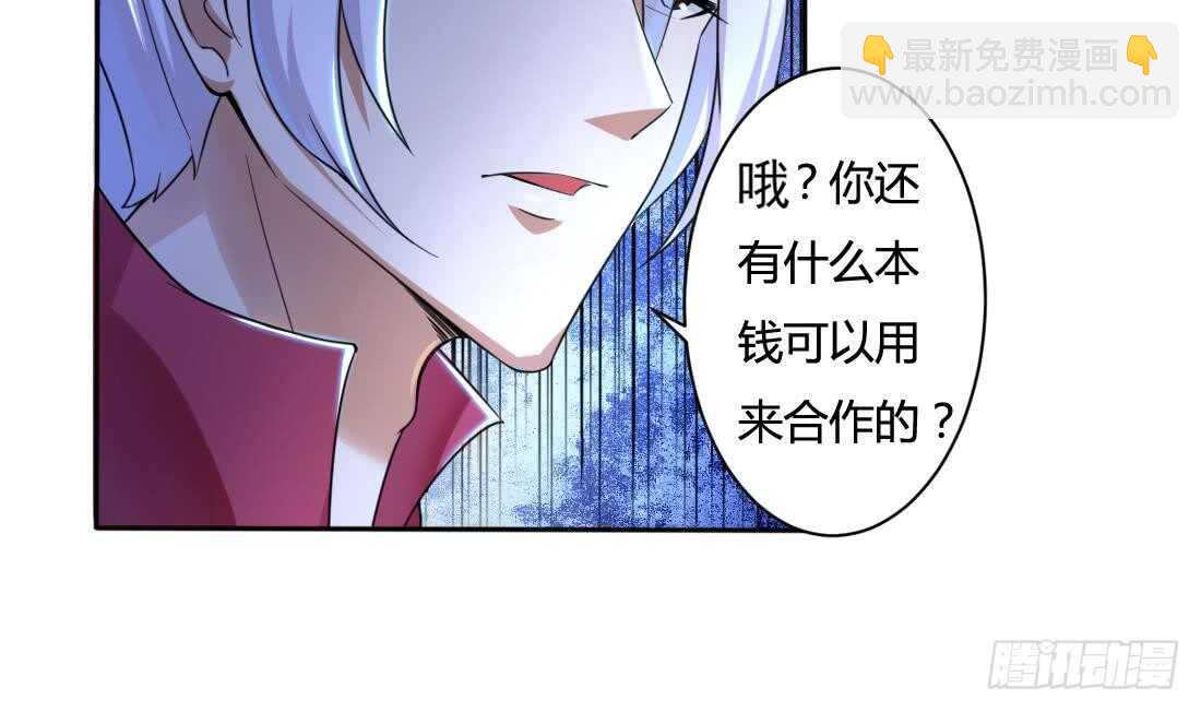 第214话 西方四大种族8