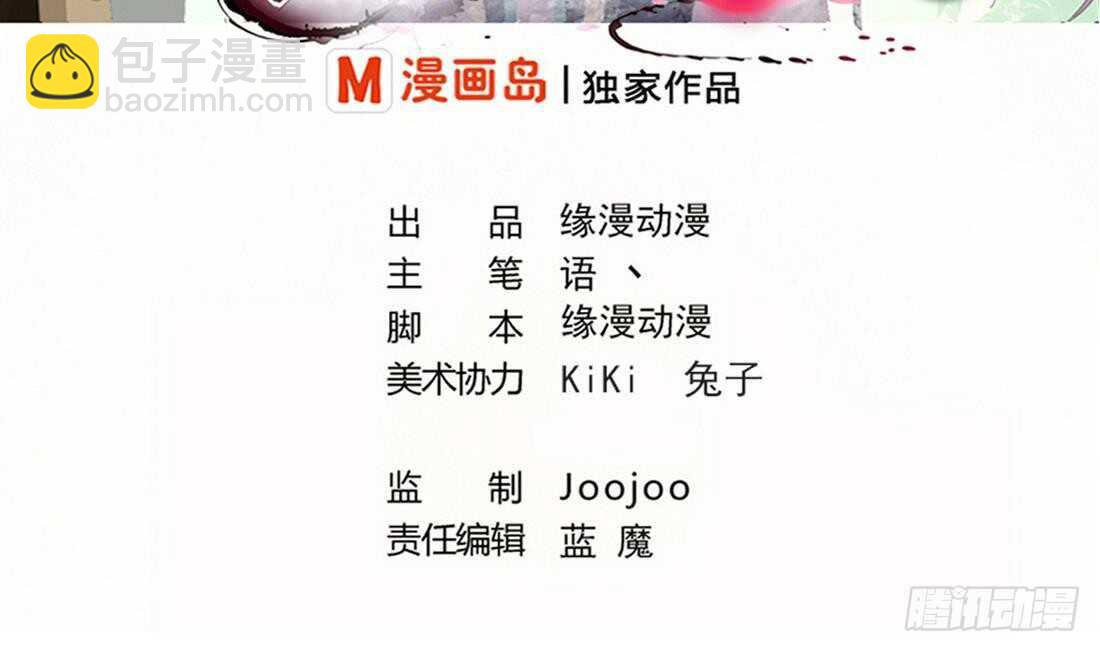 第216话 这便是惩罚1