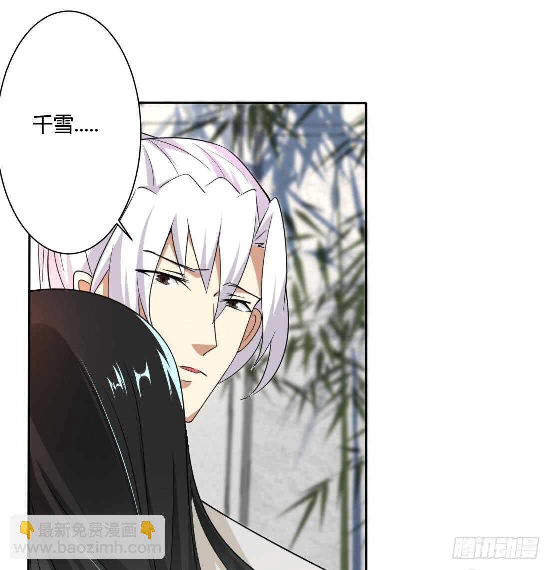第216话 这便是惩罚12